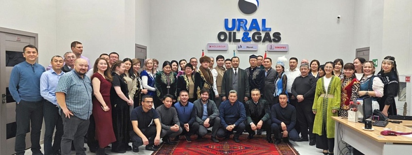 Коллектив ТОО "Урал Ойл энд Газ" отметил Көрісу күні и подготовился к празднованию Наурыз мейрамы